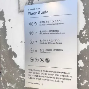 아눅앞산 리뷰 사진