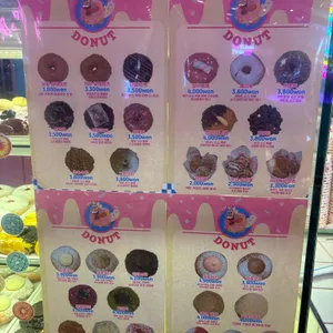 말똥도넛 리뷰 사진