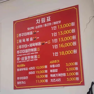 공주칼국수 리뷰 사진