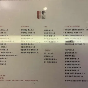 흔커피바 리뷰 사진