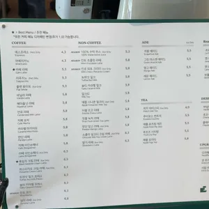 커스텀커피 리뷰 사진