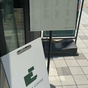 커스텀커피 리뷰 사진