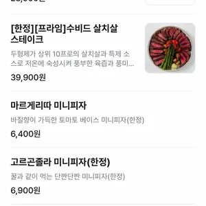파스타브로 리뷰 사진