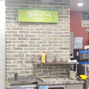 추오정남원추어탕 리뷰 사진