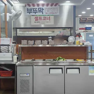 추오정남원추어탕 리뷰 사진