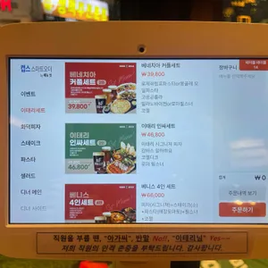 이태리양조장 정부 리뷰 사진