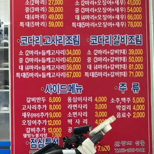 바람의선물 리뷰 사진