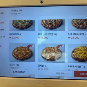 엉클피자 리뷰 사진