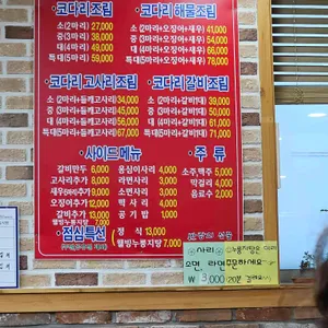 바람의선물 리뷰 사진