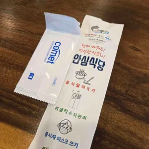 속초맛집이화 리뷰 사진