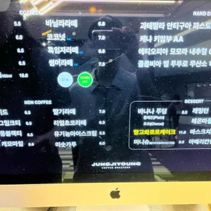 정지영커피로스터즈 리뷰 사진