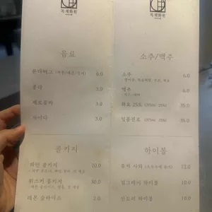 목계화원 리뷰 사진