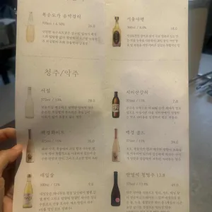 목계화원 리뷰 사진