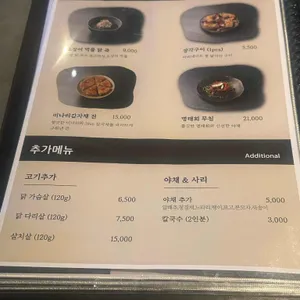 목계화원 리뷰 사진