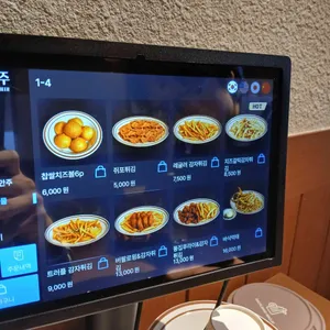 닭장맥주 리뷰 사진