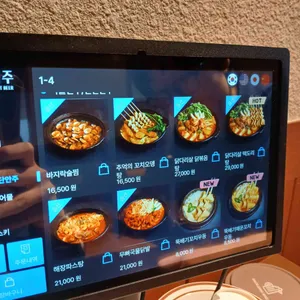 닭장맥주 리뷰 사진