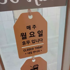 닭장맥주 리뷰 사진