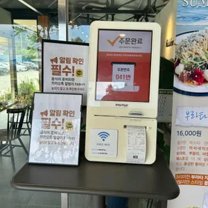 히든블루 리뷰 사진