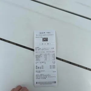 히든블루 리뷰 사진