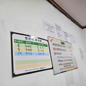 고단백식당 리뷰 사진