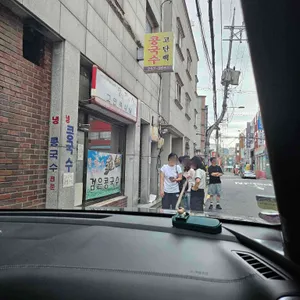 고단백식당 리뷰 사진