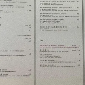 카페진정성 리뷰 사진