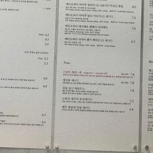 카페진정성 리뷰 사진