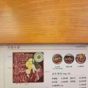 소굽소굽 리뷰 사진