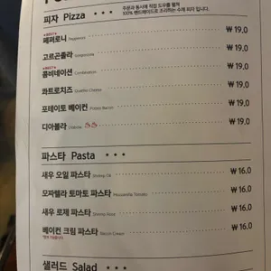 펍휘트니 리뷰 사진