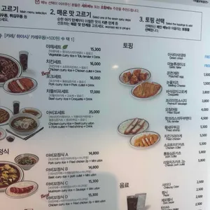 아비꼬 리뷰 사진