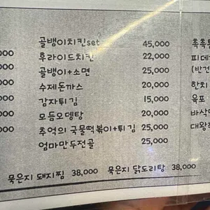 구이본부25시 리뷰 사진