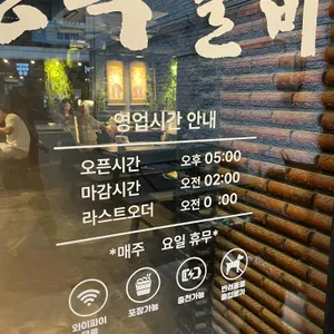 빡돈 통쪽갈비 리뷰 사진