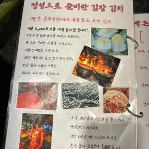 빡돈 통쪽갈비 리뷰 사진
