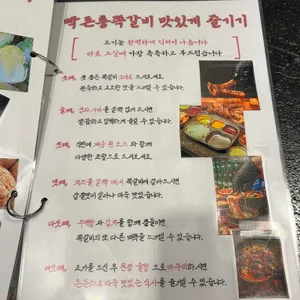 빡돈 통쪽갈비 리뷰 사진