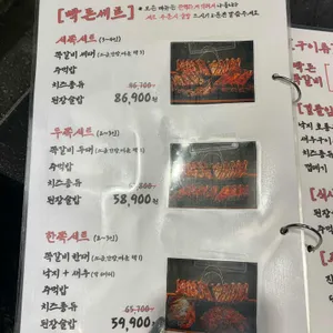빡돈 통쪽갈비 리뷰 사진