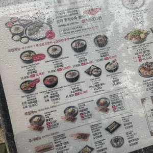 보승회관 리뷰 사진