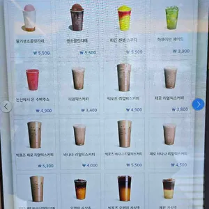 컴포즈커피 리뷰 사진