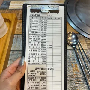 착한낙지 리뷰 사진