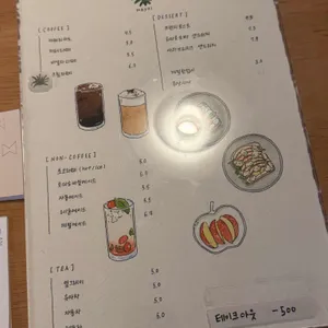 마요이 리뷰 사진