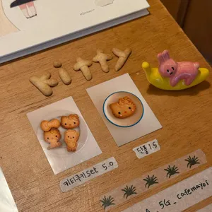 마요이 리뷰 사진