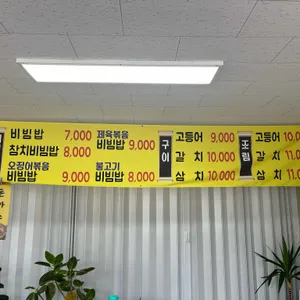 대박 리뷰 사진