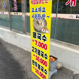 대박 리뷰 사진