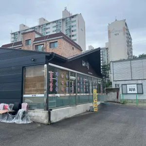 대박 리뷰 사진