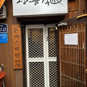 28총각 리뷰 사진