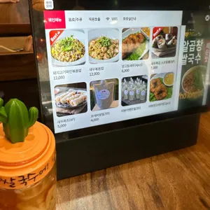 포에버얌 리뷰 사진