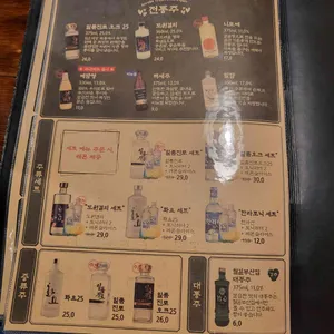 철길부산집 리뷰 사진
