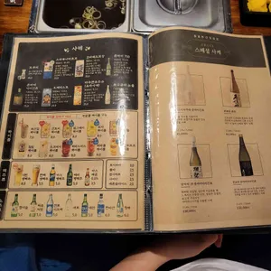 철길부산집 리뷰 사진