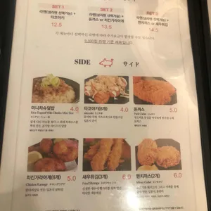 오이시라멘 리뷰 사진