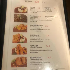 오이시라멘 리뷰 사진
