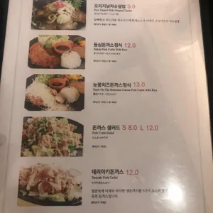 오이시라멘 리뷰 사진